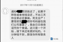 博野融资清欠服务